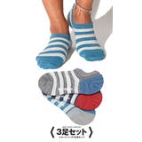 靴下 メンズ ショート | LUXSTYLE | 詳細画像3 