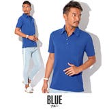 ブルー | ポロシャツ メンズ 半袖 | LUXSTYLE