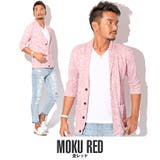 杢レッド | カーディガン ショール メンズ | LUXSTYLE
