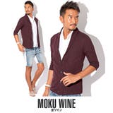 杢ワイン | カーディガン ショール メンズ | LUXSTYLE