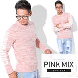 ピンクミックス | ニット セーター メンズ | LUXSTYLE
