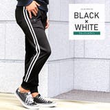 ブラック×ホワイト | サイドライン パンツ メンズ | LUXSTYLE
