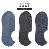 3足セット | 靴下 メンズ ソックス | LUXSTYLE