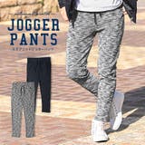 ジョガーパンツ メンズ スラブニット | LUXSTYLE | 詳細画像1 