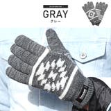 グレー | 手袋 グローブ オルテガ | LUXSTYLE