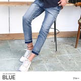ブルー | スキニー デニム アンクル | LUXSTYLE