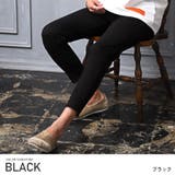 ブラック | スキニー デニム アンクル | LUXSTYLE