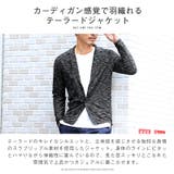テーラードジャケット メンズ スラブBITTER | LUXSTYLE | 詳細画像4 