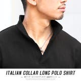 イタリアンカラー ポロシャツ メンズ | LUXSTYLE | 詳細画像5 