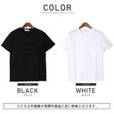 Tシャツ エンボス 加工 | LUXSTYLE | 詳細画像2