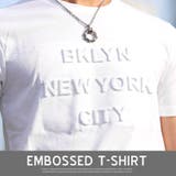 Tシャツ エンボス 加工 | LUXSTYLE | 詳細画像5