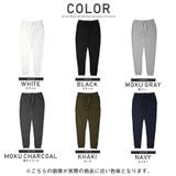 ジョガーパンツ スウェット メンズ | LUXSTYLE | 詳細画像2 