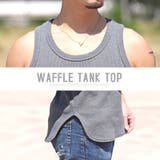 タンクトップ メンズ ワッフル | LUXSTYLE | 詳細画像7