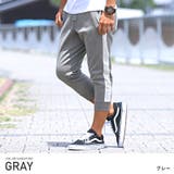 グレー | ジョガーパンツ メンズ サイドライン | LUXSTYLE