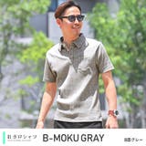 B杢グレー | ポロシャツ メンズ 半袖 | LUXSTYLE