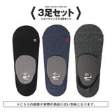 3足セット | 靴下 メンズ ソックス | LUXSTYLE