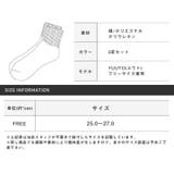 靴下 メンズ ソックス | LUXSTYLE | 詳細画像2