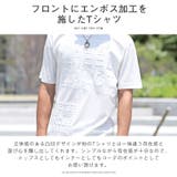 Tシャツ メンズ 半袖 | LUXSTYLE | 詳細画像2 