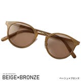 ベージュ×ブロンズ | サングラス メンズ グラサン | LUXSTYLE