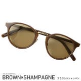 ブラウン×シャンパン | サングラス メンズ グラサン | LUXSTYLE