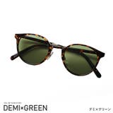 デミ×グリーン | サングラス メンズ グラサン | LUXSTYLE