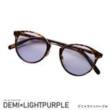 デミ×ライトパープル | サングラス メンズ グラサン | LUXSTYLE