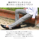 スキニーパンツ メンズ チェック | LUXSTYLE | 詳細画像4