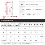 アンクルパンツ メンズ グレンチェック | LUXSTYLE | 詳細画像3
