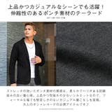 テーラード ジャケット メンズ | LUXSTYLE | 詳細画像4