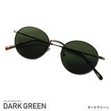 ダークグリーン | ボストン サングラス メンズ | LUXSTYLE
