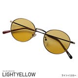 ライトイエロー | ボストン サングラス メンズ | LUXSTYLE