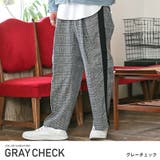グレーチェック | ワイドパンツ メンズ サイドライン | LUXSTYLE
