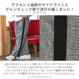 ワイドパンツ メンズ サイドライン | LUXSTYLE | 詳細画像4