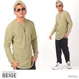 ベージュ | ロンT メンズ 長袖Tシャツ | LUXSTYLE