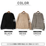 ボア トレーナー メンズ | LUXSTYLE | 詳細画像2 