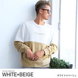ホワイト×ベージュ | トレーナー メンズ スウェット | LUXSTYLE