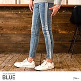 ブルー | デニムパンツ メンズ サイドライン | LUXSTYLE