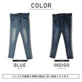 デニムパンツ メンズ サイドライン | LUXSTYLE | 詳細画像2