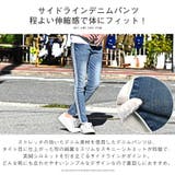 デニムパンツ メンズ サイドライン | LUXSTYLE | 詳細画像4