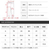 デニムパンツ メンズ サイドライン | LUXSTYLE | 詳細画像3
