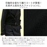 トレンチコート メンズ コート | LUXSTYLE | 詳細画像4
