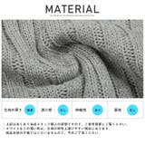 ニット セーター メンズ | LUXSTYLE | 詳細画像9