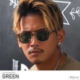 グリーン | サングラス メンズ レディース | LUXSTYLE