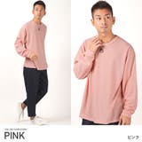 ピンク | ロンT メンズ 長袖シャツ | LUXSTYLE