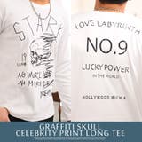 Tシャツ メンズ ロンT | LUXSTYLE | 詳細画像5 