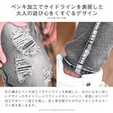 スキニーパンツ サイドライン デニム | LUXSTYLE | 詳細画像4