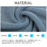 ニット メンズ セーター | LUXSTYLE | 詳細画像8 