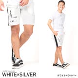 ホワイト×シルバー | ショートパンツ メンズ ショーツ | LUXSTYLE