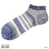 ブルー | 靴下 メンズ ソックス | LUXSTYLE