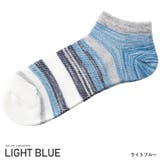 ライトブルー | 靴下 メンズ ソックス | LUXSTYLE